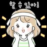 다정다감 엄마의 따뜻한 톡