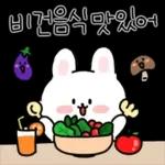 채식하는 토끼,비건이
