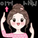 엄마가 많이 사랑해