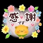 マモまるの日常スタンプ