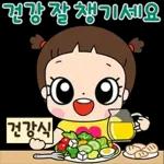 마음이는 즐거워