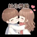 冷冷的冬天暖暖的愛