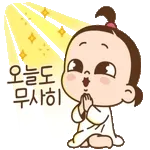 마음 따뜻해지는 무료 배포 중