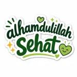 آمين يا رب العالمين