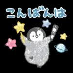 ねこぺん日和 クレヨンタッチスタンプ