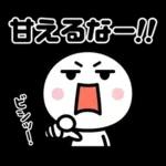 心あたたまる日常メッセージ＊