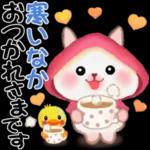 森の赤ずきんうさっぴ 「秋から冬」