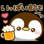 乾杯♡ぺんぺん