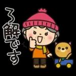 ばぁばとわんこ❤︎ほっこり冬スタンプ