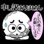 飛び出す！春から初夏のゴルフ