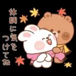 カナ & カキ : 秋の愛愛 2