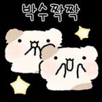 얼룩햄찌 얼룩찌