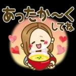 大人女子の日常