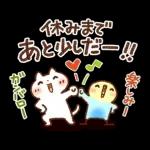 可愛すぎない年末年始『あけおめスタンプ』