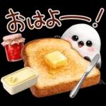 幸せを呼ぶシマエナガ 便利すたんぷ