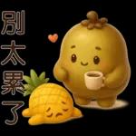 可愛奇異果 * 日常實用貼 *