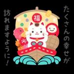 新春の挨拶とことば🪭