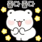 행복한 꼼아곰 11