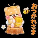 ぷくつやシール春❤️いやしばいぬ❤️犬敬語