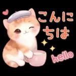 ずっと使える気持ちことば集?