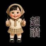 MaKham little cute girl [TW]