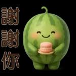 甜西瓜**實用問候