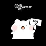하트뽀짝 아기 에엥이