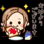 オトナガールは使いやすい