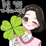 사랑스러운 여사님의 일상톡
