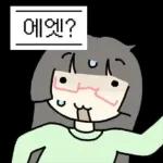 라벨로 말하는 소녀들!
