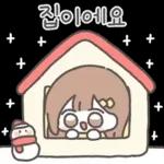 라멜이는 겨울에도 스윗해