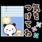 パンダ＆ひよこ 梅雨・夏