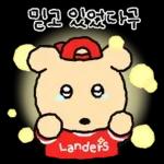 야구팬 깜자와 으쓱이들