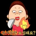 싸모님, 예능감 폭발!