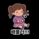 우리집 막둥이 - 누나