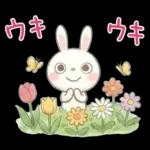 やさしい春の毎日♡ふんわかウサギ