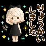 気くばり♡ゆるふわガール み～んな使える