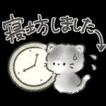 ふわふわ子ねこの日常スタンプ