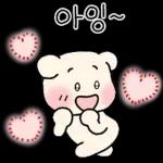 알차게 쓸모있는 사랑티콘