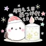 冬❤️ふわもちシマエナガNo25クリスマス