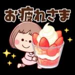 ふんわりカラーで春うらら♡ぶちゃこの日常