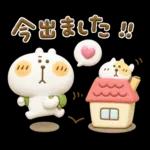 くまぴ★過去形スタンプ、
