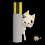 どこでもいっしょ