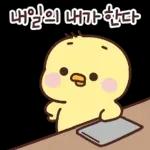 볼빨간 오리는 매일이 신나~11