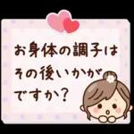 丁寧でず〜っと使える♡ナチュラルガール