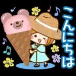 素敵な夏の日常スタンプ～ほのぼのカノジョ