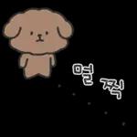 초푸는 아토 뿐이양! 6