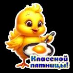 утречко доброе