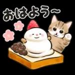 冬の毎日と年末年始☆猫たちのスタンプ２