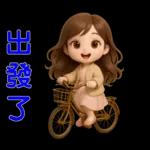 甜女孩-日常實用貼圖